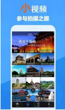美丽天气最新版 v6.2.3