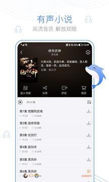 逐浪小说旧版本大全