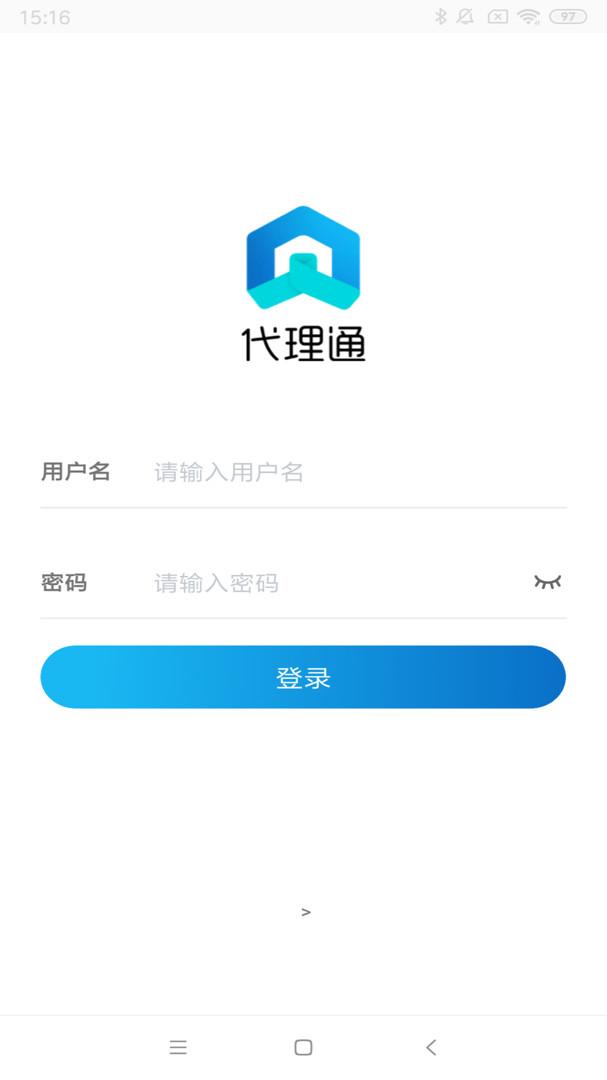 景行代理通手机版 v6.4.1