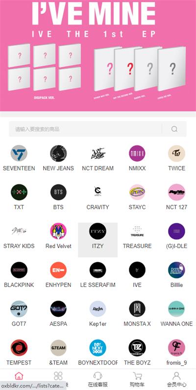 偶像便利店最新2024下载