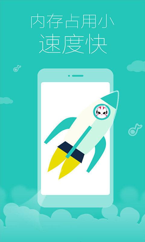 多米音乐官网版