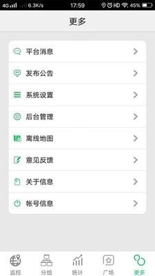 BIGEMAP安卓版 v6.0.3
