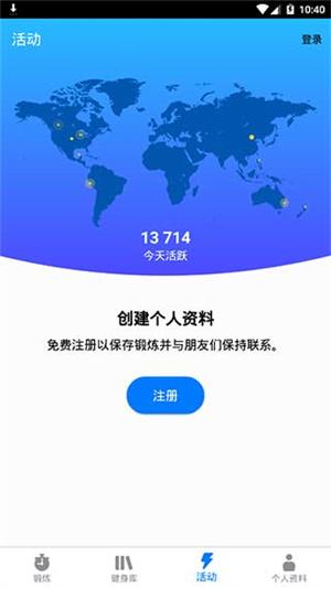 7分钟运动最新版