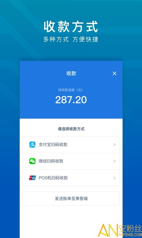 享道租车司机app v5.3.2