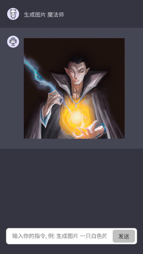 ChatGPT中文版苹果免费下载