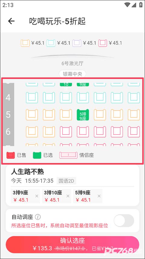 侠客工具箱官方最新版