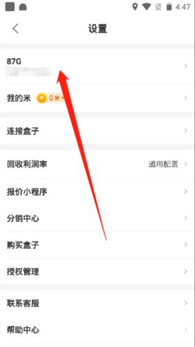 机大侠验机助手