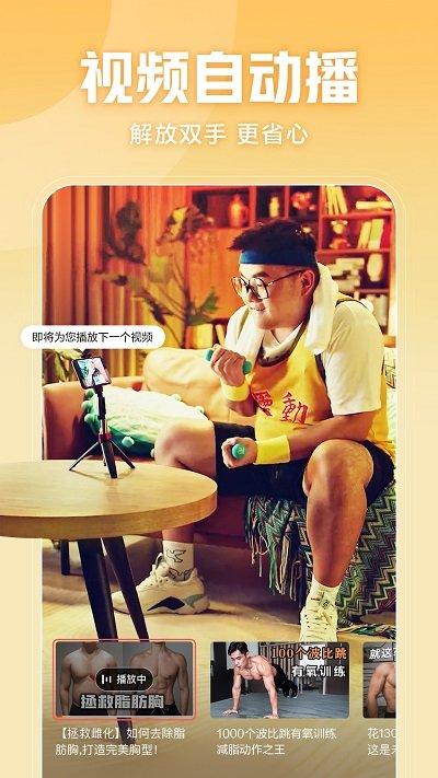 西瓜视频最新版本手机版ios版