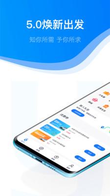 永安行软件app v6.2.4
