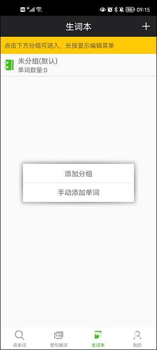 千亿词霸俄语词典最新版