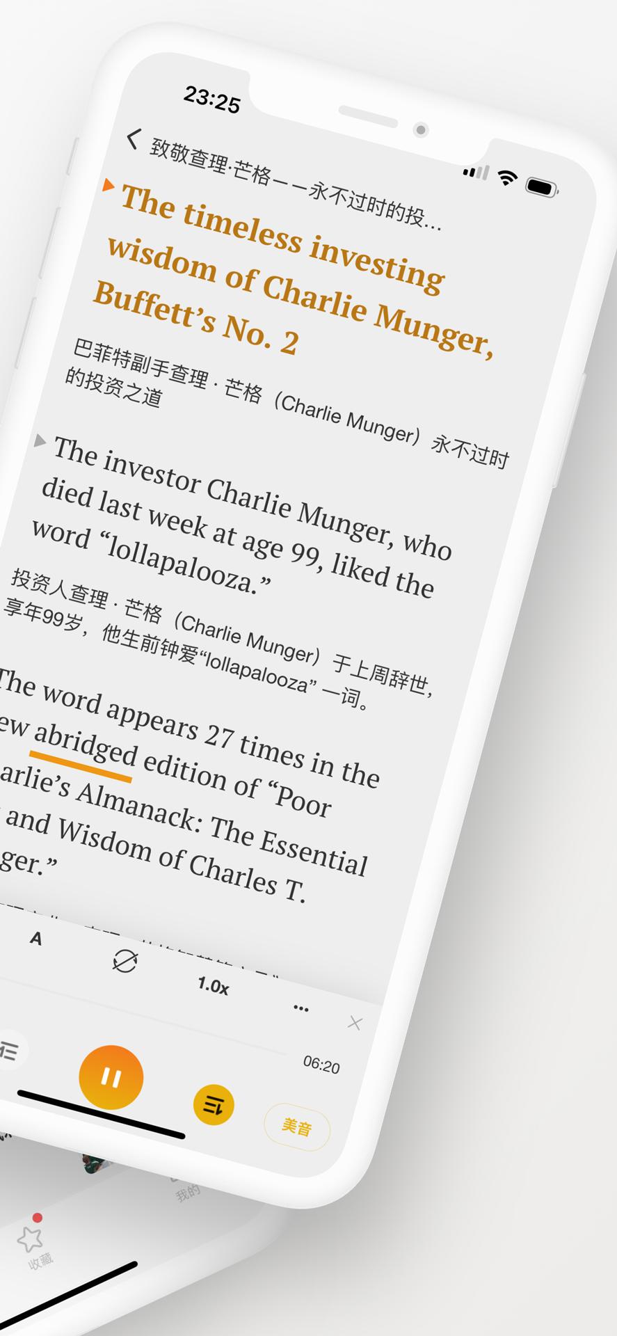 及目阅读安卓下载2024版