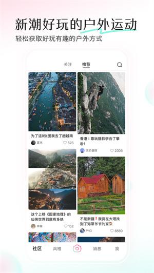 轻颜最新版免费下载安卓