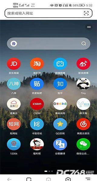 狐猴浏览器安卓版