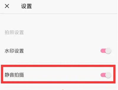 轻颜相机免费版
