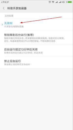 玲珑加速器正版官方