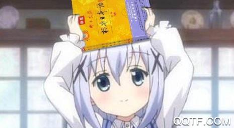 开森日语app安卓版