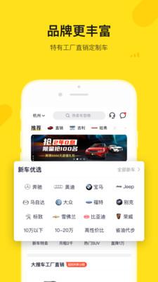 弹个车客户端