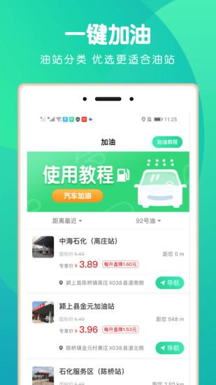位寻手机定位 v3.3.2