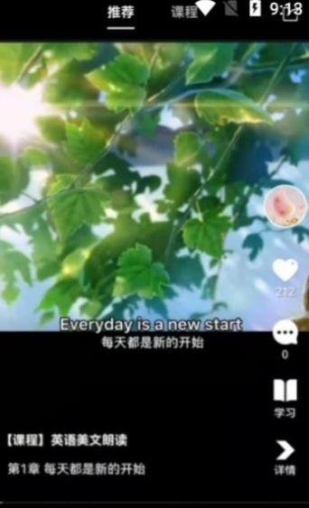 乐之苹果免费版