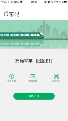 一应黔行学生卡