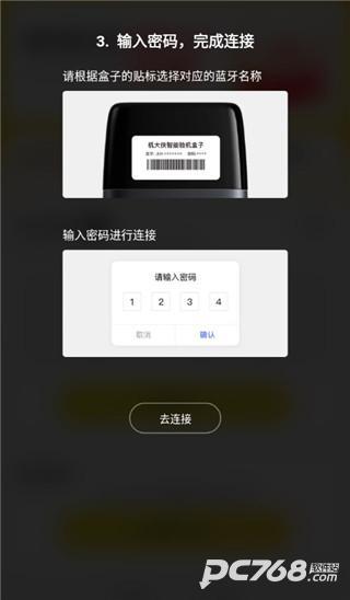 机大侠验机助手