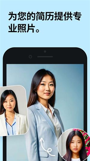 Remini安卓版下载2024