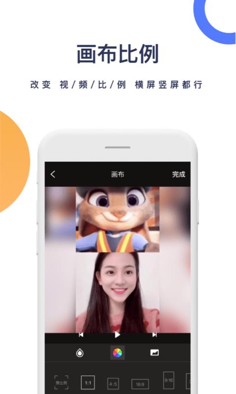 一键去水印软件