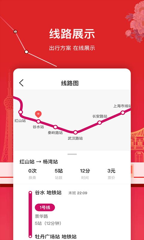 洛易行优惠 v3.0.3