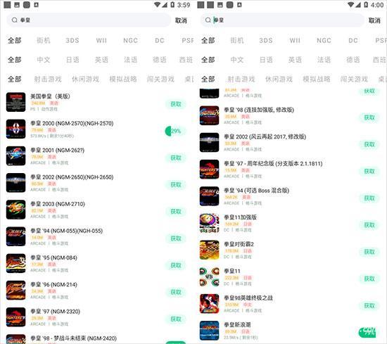 小马模拟器正版