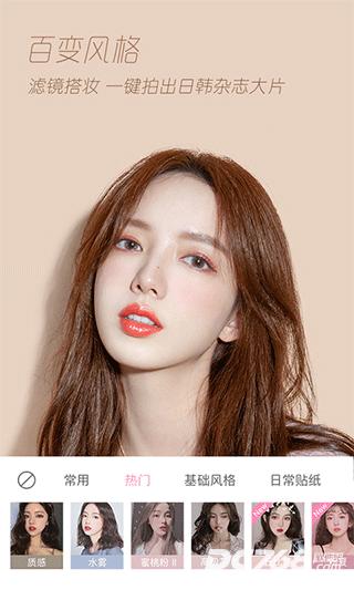 轻颜相机免费版