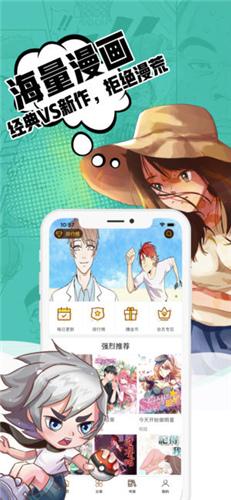 小草漫画阅读