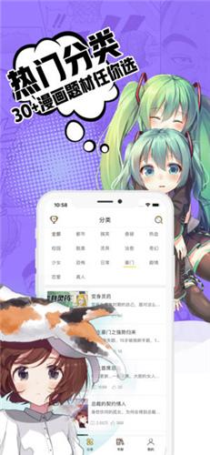 小草漫画阅读