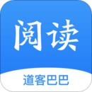 道客巴巴修改版apk
