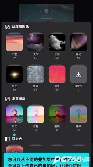 泼辣修图免费版