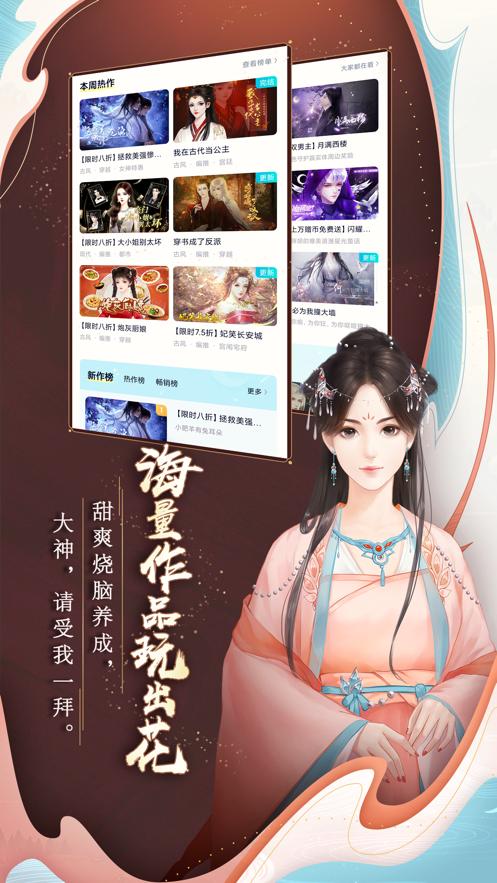 闪艺安卓版