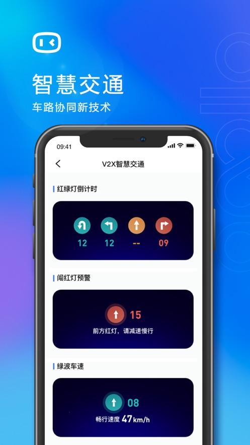 度小镜app v3.1.3