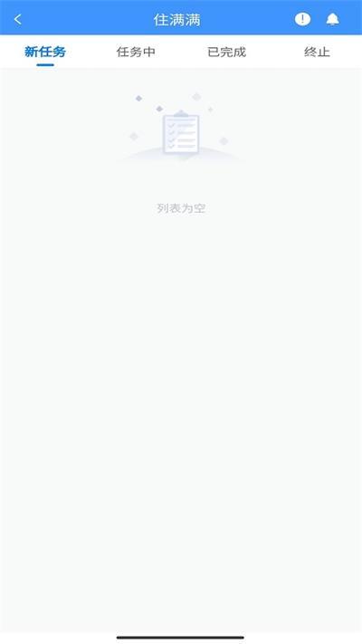 住满满安卓下载