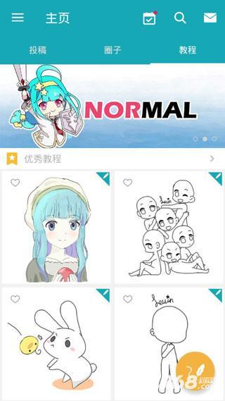 角虫绘图国际版