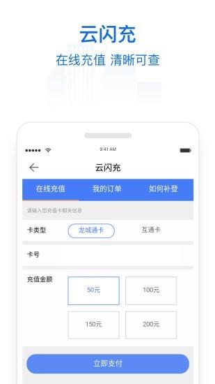 常州行政区划历史