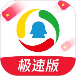 腾讯新闻极速版app