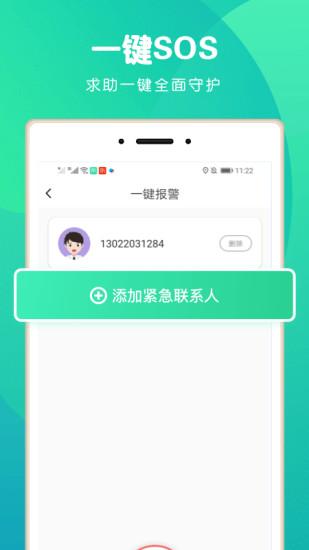 位寻 v5.4.1