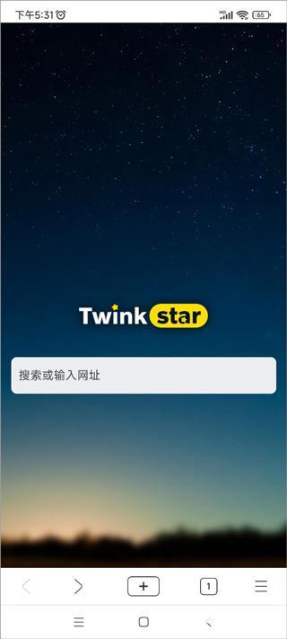 星愿浏览器手机版
