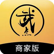 武点商家