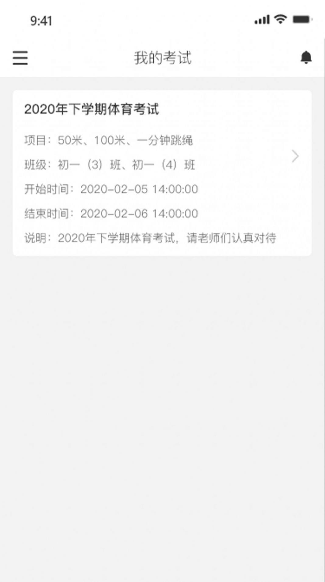 禾儿盟体育手机下载苹果版