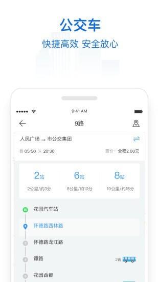 常州行政区划历史