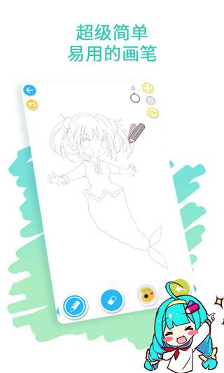 角虫绘图国际版2025下载