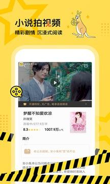 得间小说阅读官方版