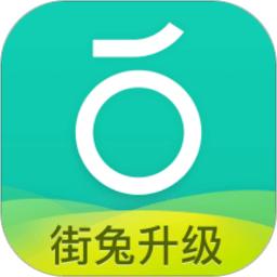 青桔共享单车官方版
