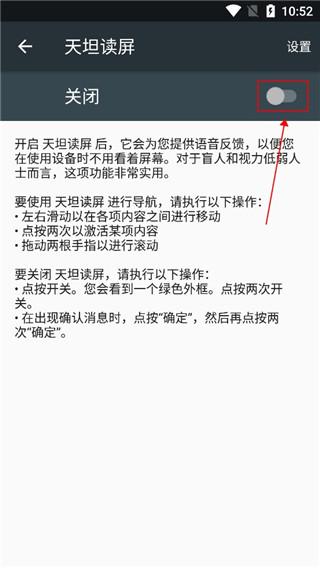 天坦读屏安卓下载最新版