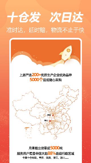 荃豆健康中药饮片2024下载安卓